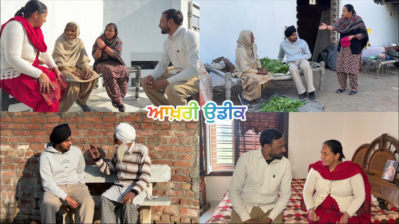 ਆਖ਼ਰੀ ਉਡੀਕ part:17(season-2) akhri udeek( new video)#thepunjab #sadapunjab #pannutvv