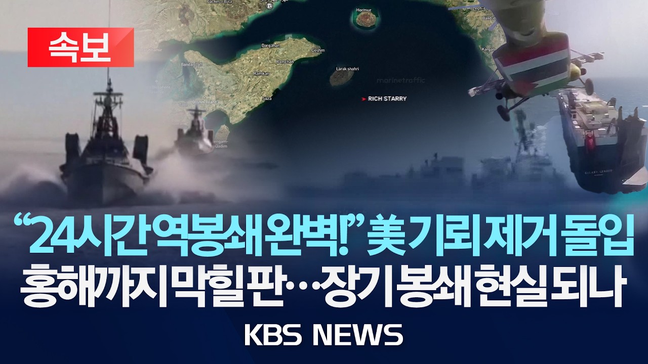 [속보] 