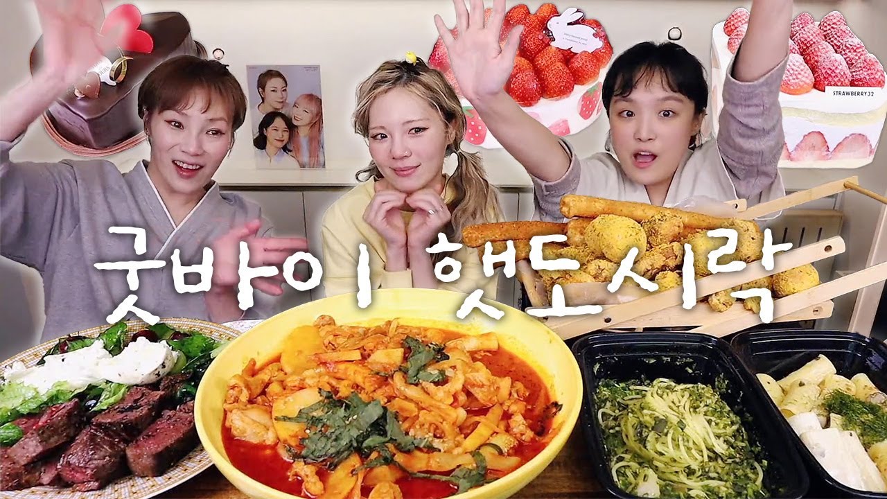 그동안 햇도시락을 사랑해주셔서 감사합니다❤️