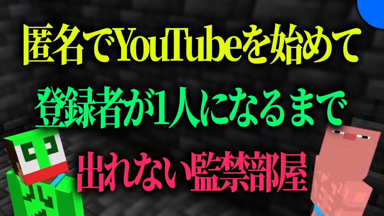 登録してくれよ