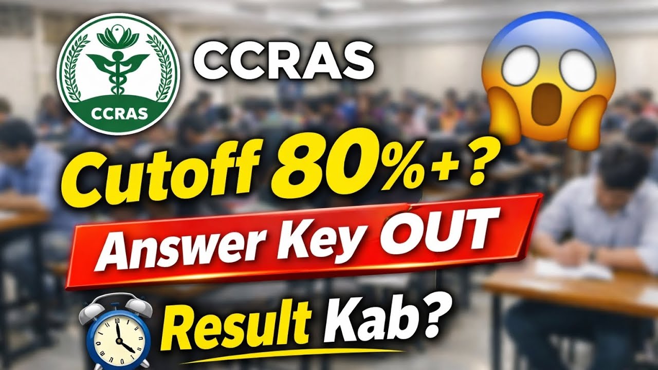 CCRAS Result Date Update Today 🔥 | Expected Cutoff (Group A B C)😱 | Job Talk With Didi ✨
