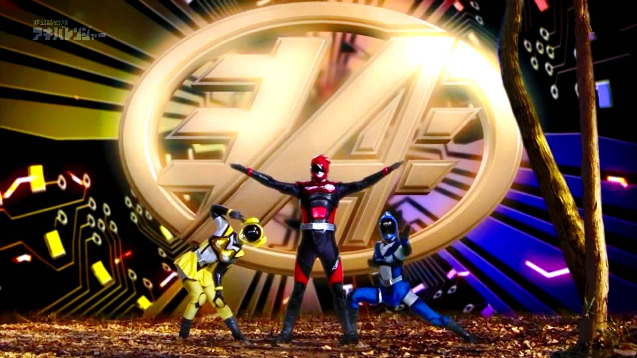 Hikounin (Unofficial) Sentai Akibaranger: BGM - Kounin He No Michi