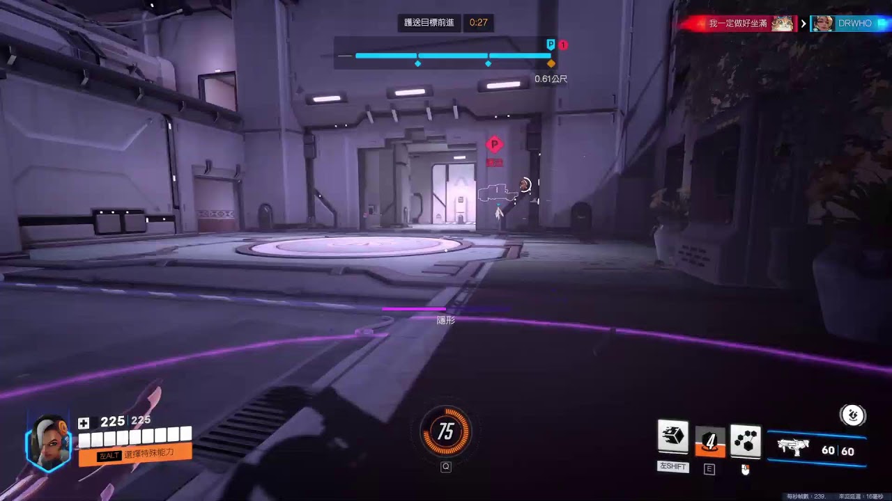 Overwatch｜明天開學｜