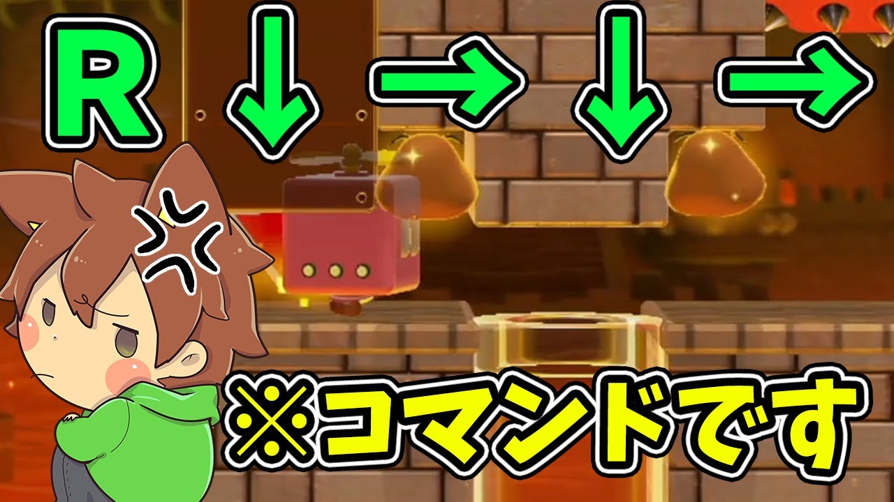 このコマンドを入れないとクリア出来ません【スーパーマリオメーカー２#516】ゆっくり実況プレイ【Super Mario Maker 2】