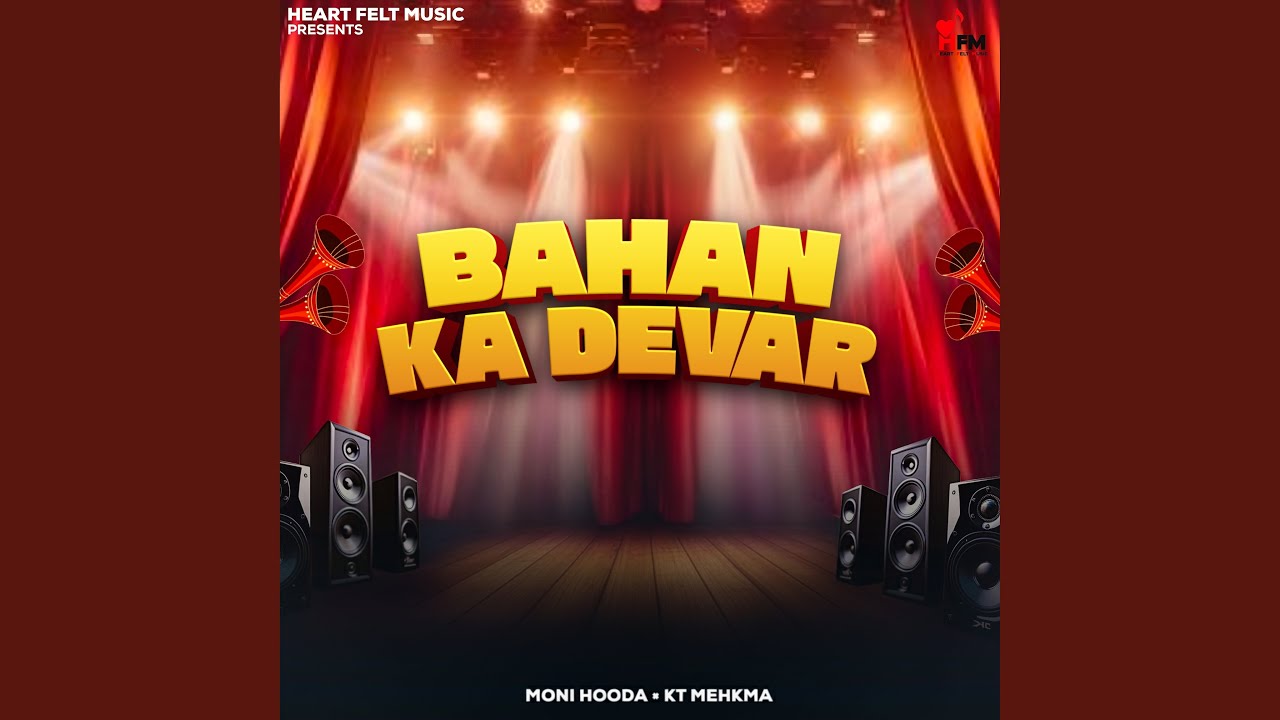 Bahan Ka Devar