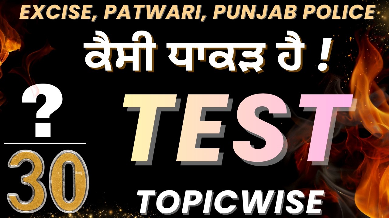 TEST - 3 PREPOSITIONS | ENGLISH FOR PSSSB EXCISE, PATWARI, PUNJAB POLICE |  |  By Sonia Arora Ma'am