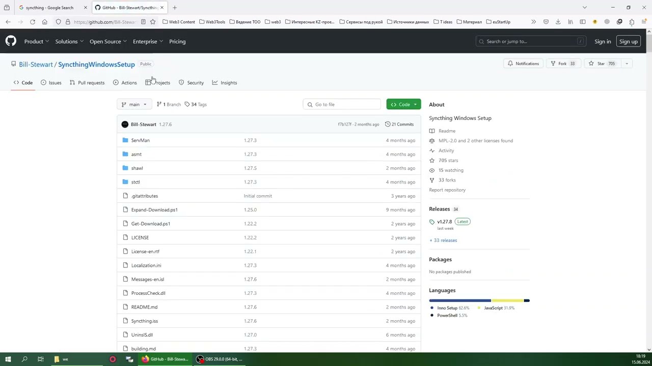 Syncthing - установка и настройка