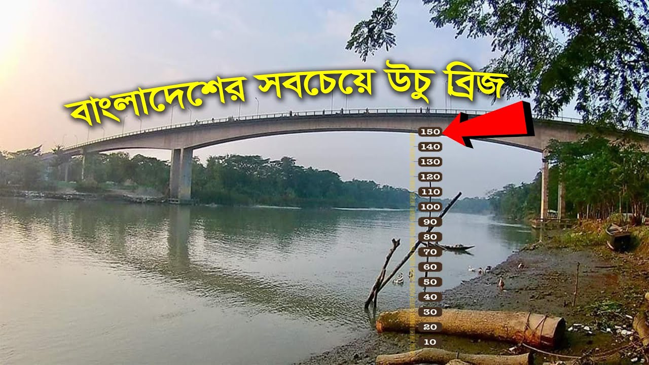 বাংলাদেশের সবচেয়ে উচু সেতু গাবখান ব্রিজ !! যা বাংলার সুয়েজ খালের উপর নির্মিত !! Gabkhan Bridge