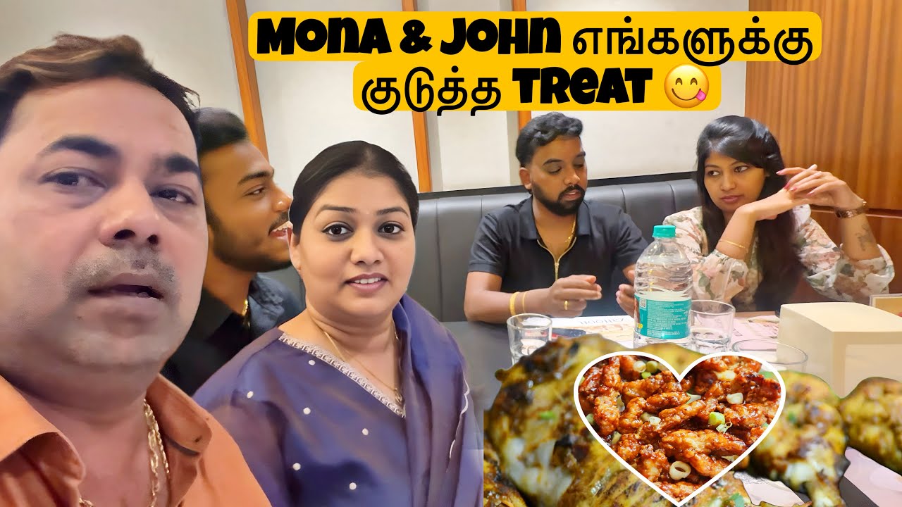 Mona & John எங்களுக்கு குடுத்த treat 😋Mama with Babyma