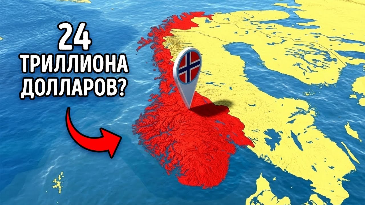 Эта страна становится невероятно богатой прямо сейчас