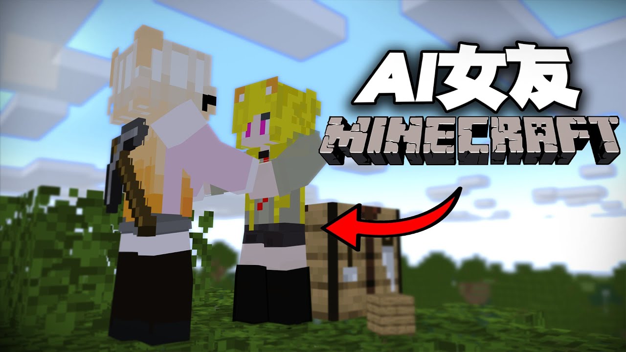 兩個AI玩家在Minecraft會做什麼？