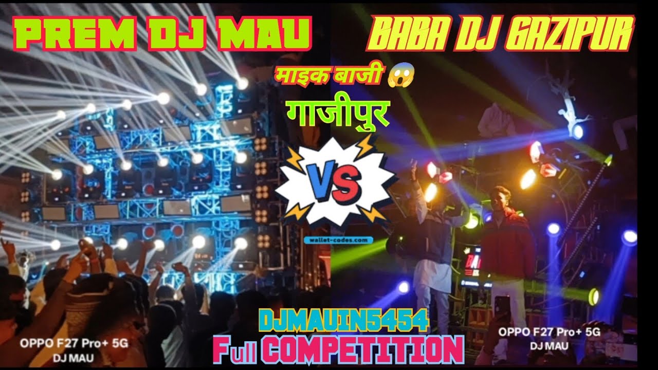 PREM DJ MAU VS BABA DJ GAJIPUR ROAD SHOW COMPETITION #djsarzensetupsong #premdjmau 