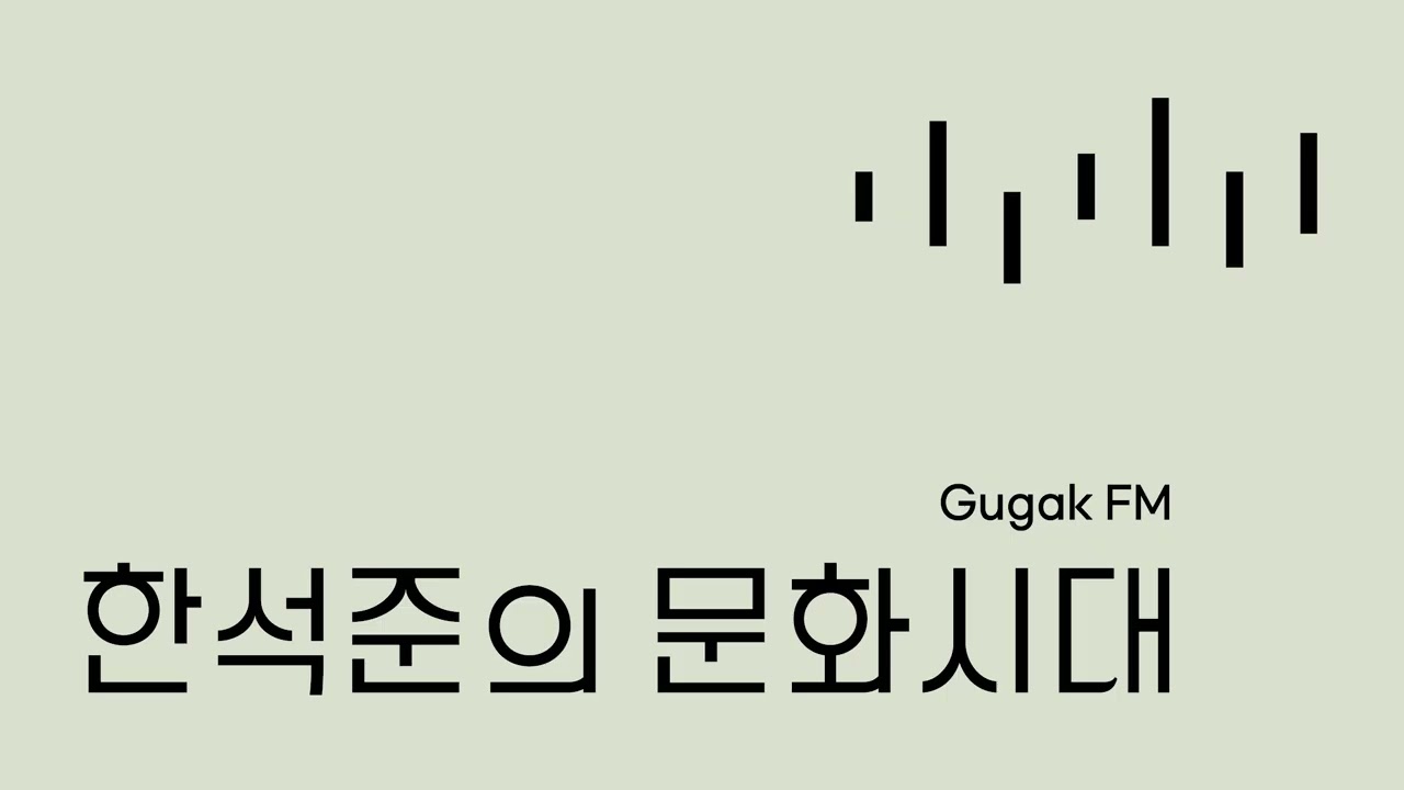 [이지혜의 씨네토크] 고전에 대한 감각적 재해석, 영화 '폭풍의 언덕' (feat. 센스앤센서빌리티)
