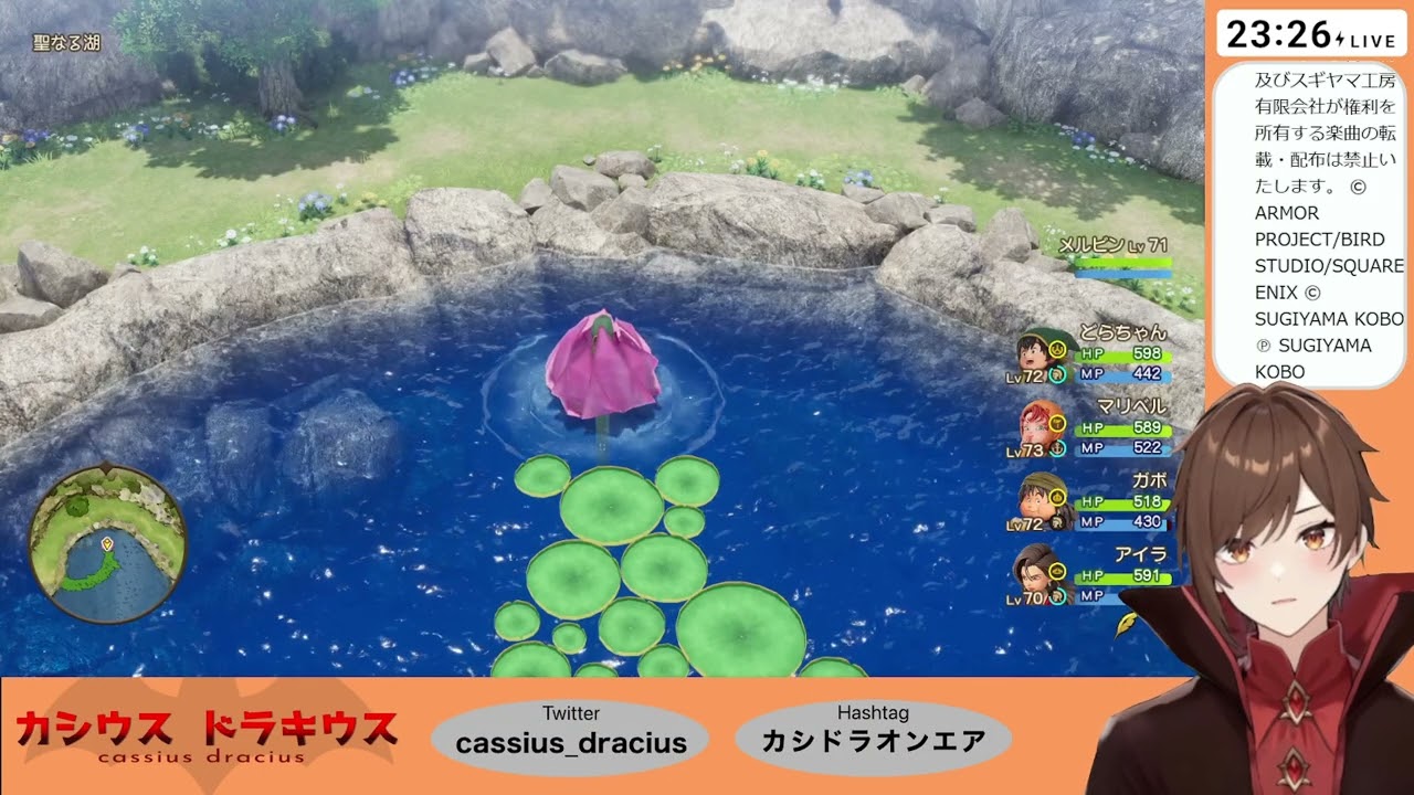 DRAGON QUEST VII Reimagined #12 【ネタバレあり】