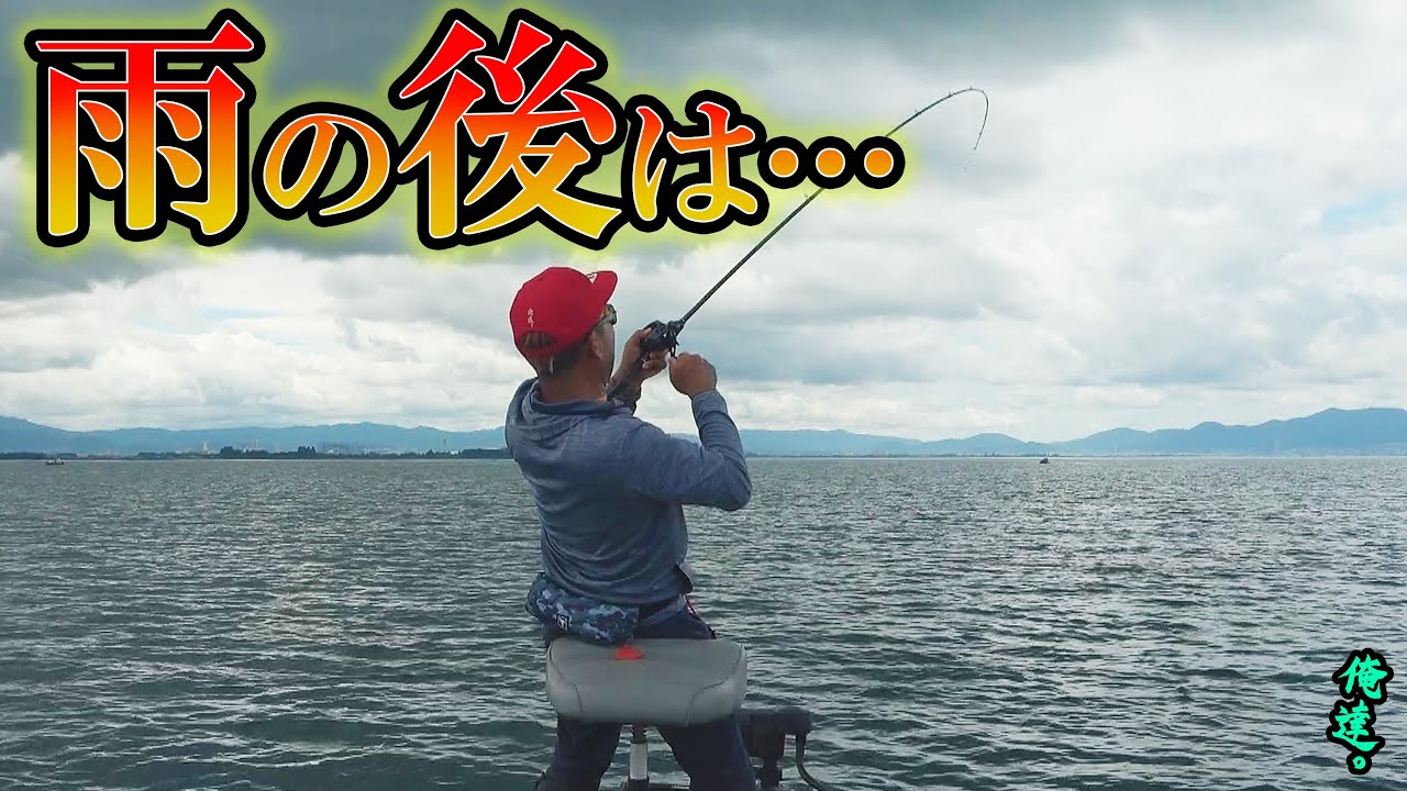 秦拓馬流のバス探しで、見つけてしまった…【衝撃】