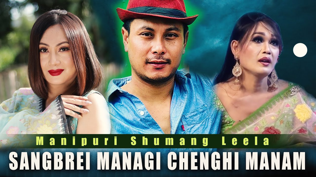 SANGBREI MANAGI CHENGI MANAM || PEACE MAKER ARTISTES' ASSOCIATION