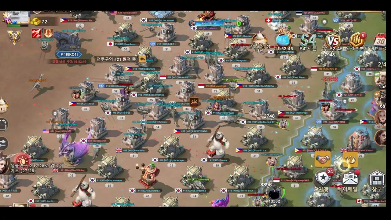 [Last Z] Capital Clash S18 VS S21