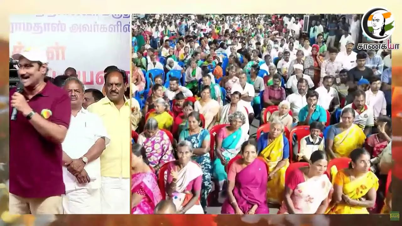 🔴Live : Anbumani Ramadoss speech at Palacode | PMK