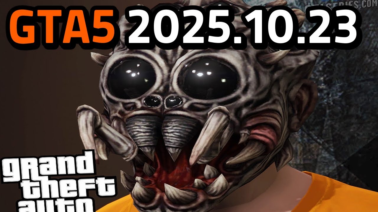 GTA5 10월 4주차 주간 업데이트 2025.10.23 ~ 10.30