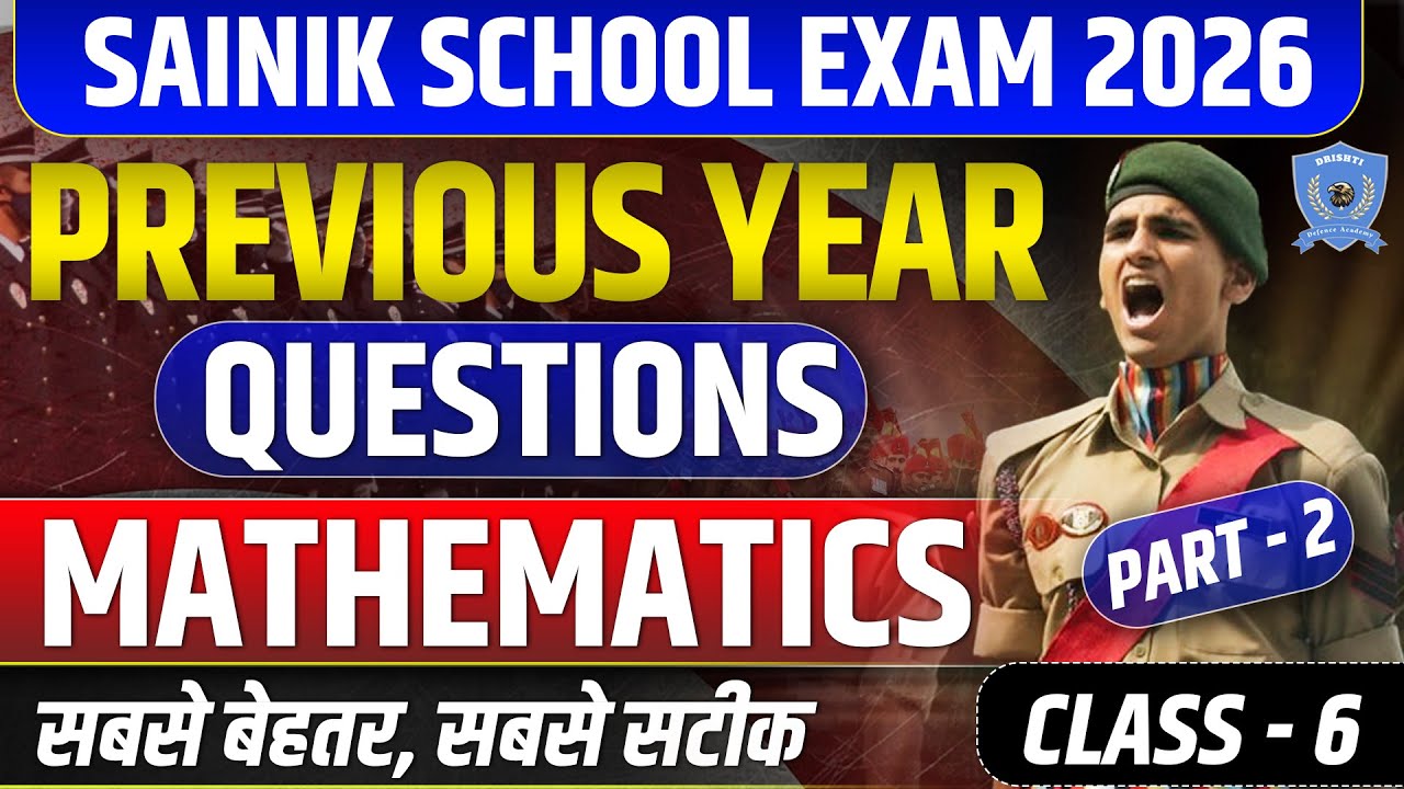Maths Previous Year Questions 2025 | Sainik School Coaching | Class 6 #sainikschool #aissee #nta