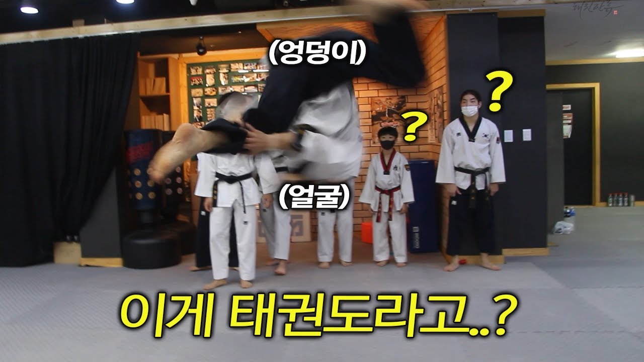 피지컬 괴물들이하는 순수 피지컬 태권도 게임#홀스게임 It's a match between the best players in Korea.