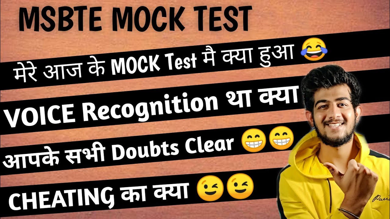 MSBTE MOCK TEST 2021 REVIEW | Mere Mock Test Mai Kya hua 😂