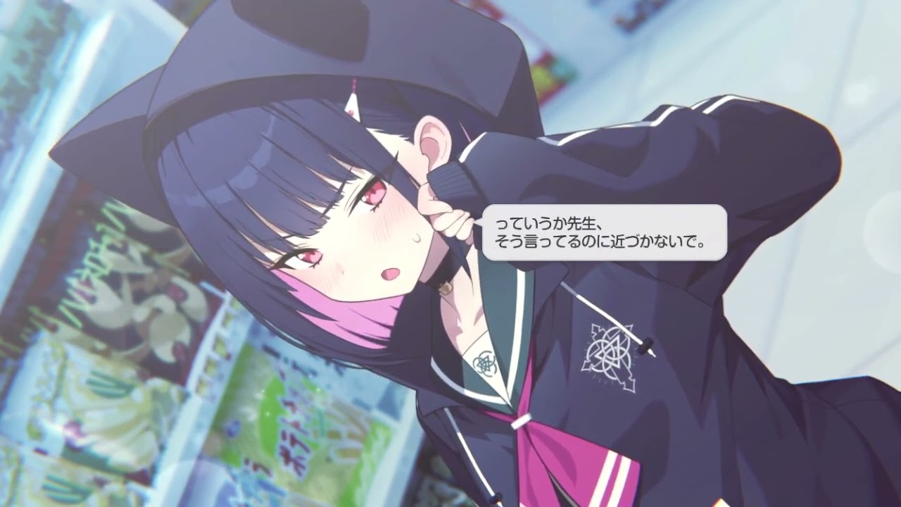 【ブルアカ】カズサ　メモリアルロビー　ホーム　CV：夏吉ゆうこ【ブルーアーカイブ　Blue Archive】