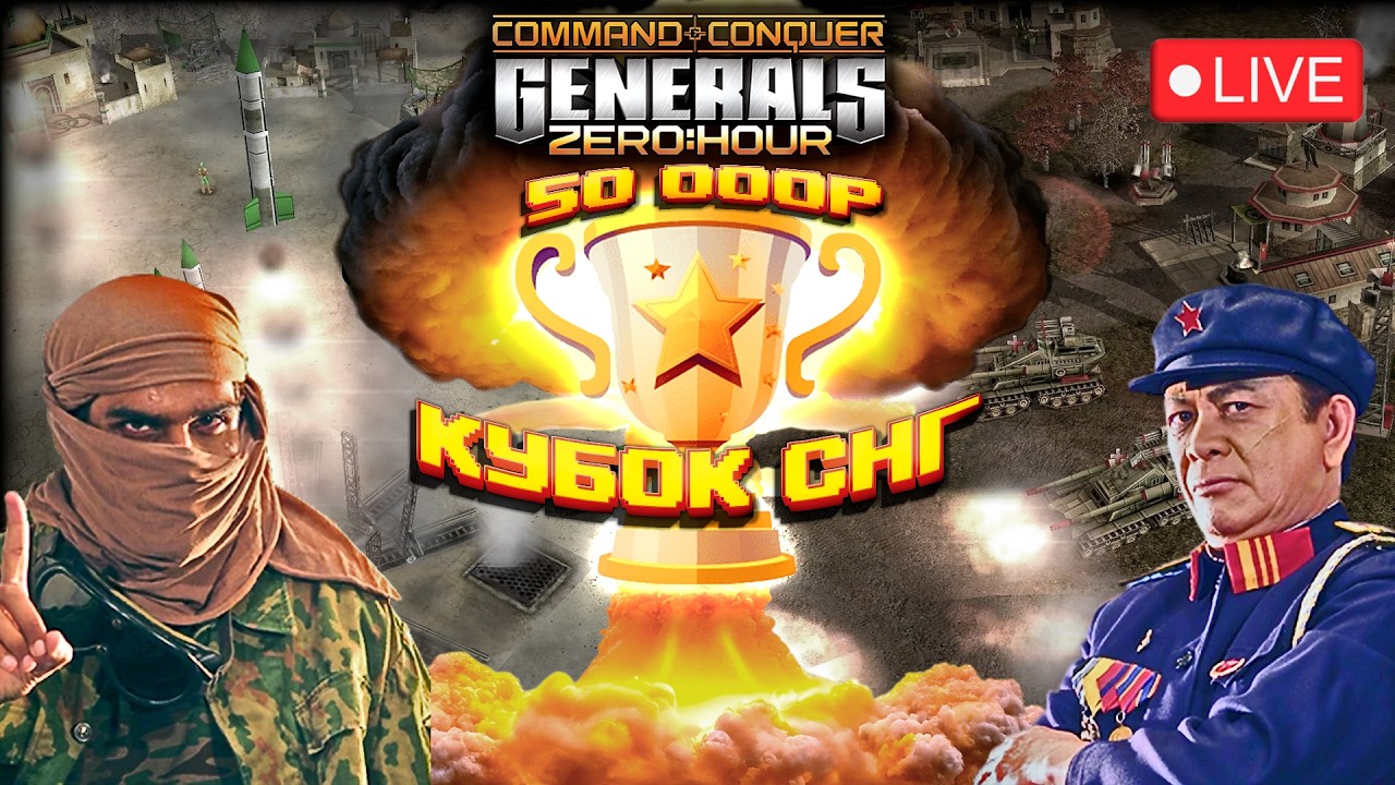 THEGAME vs DMT | 1/8 |  Кубок Русскоязычного Комьюнити PLAY-OFF