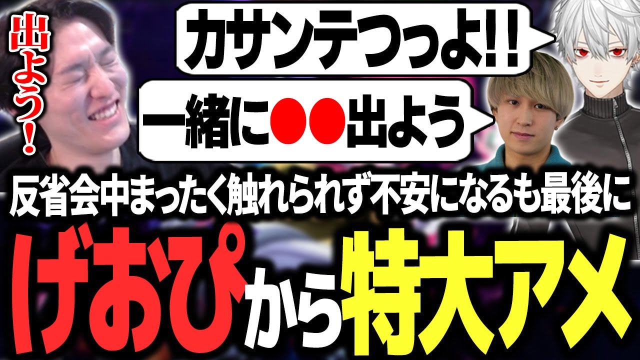 【LTKスクリム】FBでやうじが全く触れられず不安になるもEugeoからの特大アメでうれしょんを撒き散らすおしょリス【LTK/LoL/ゆきお/葛葉/k4sen/昏昏アリア/天帝フォルテ/Eugeo】