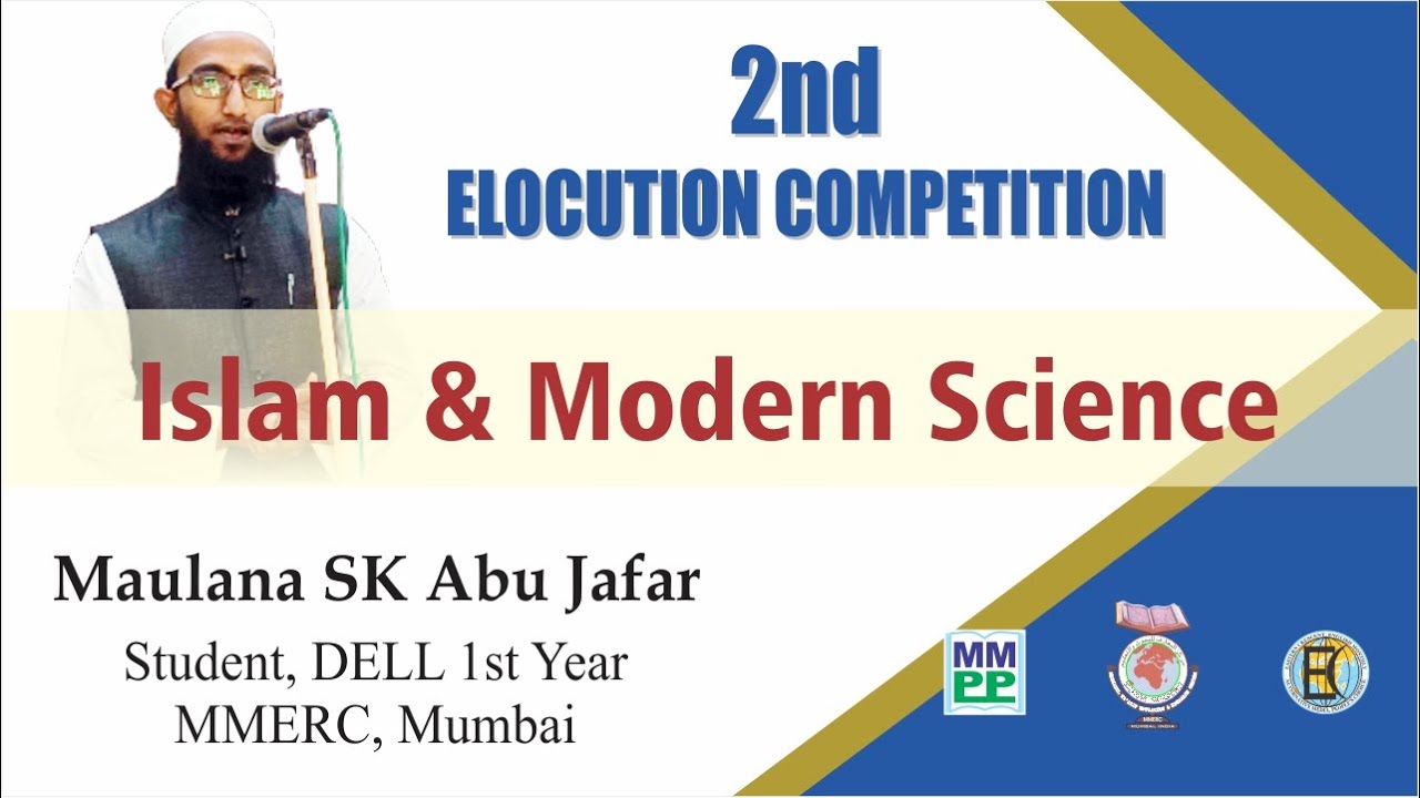 Islam & Modern Science | Maulana SK Abu Jafar | #MMERC #Mumbai