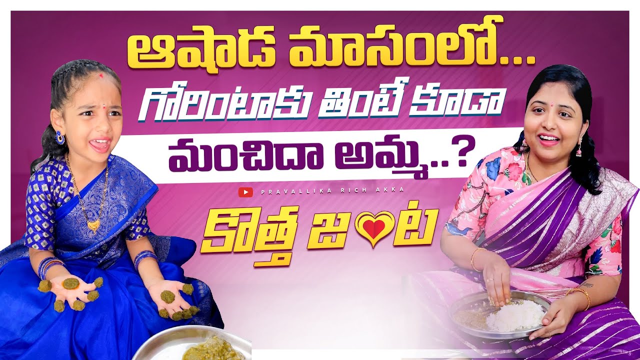Kotha Janta Part 56 to 60 #emotional #vlog #suviksha