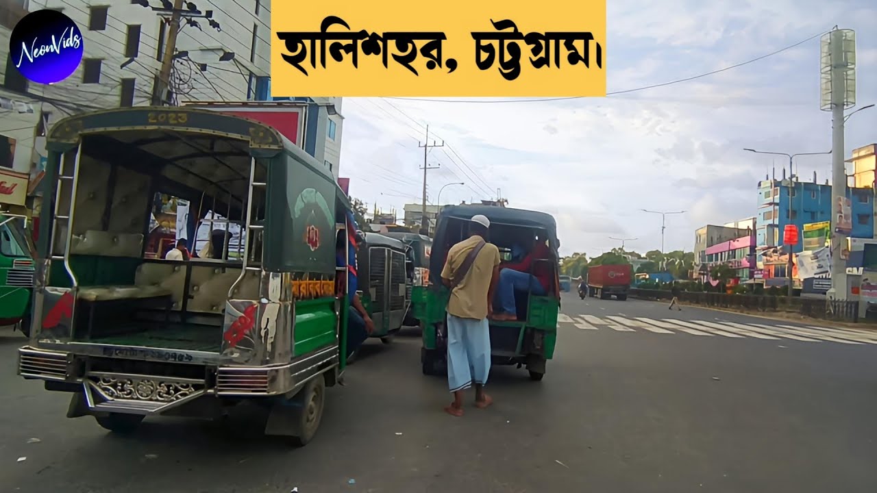 Halishahar, Chittagong. হালিশহর, চট্টগ্রাম। 18JUL23