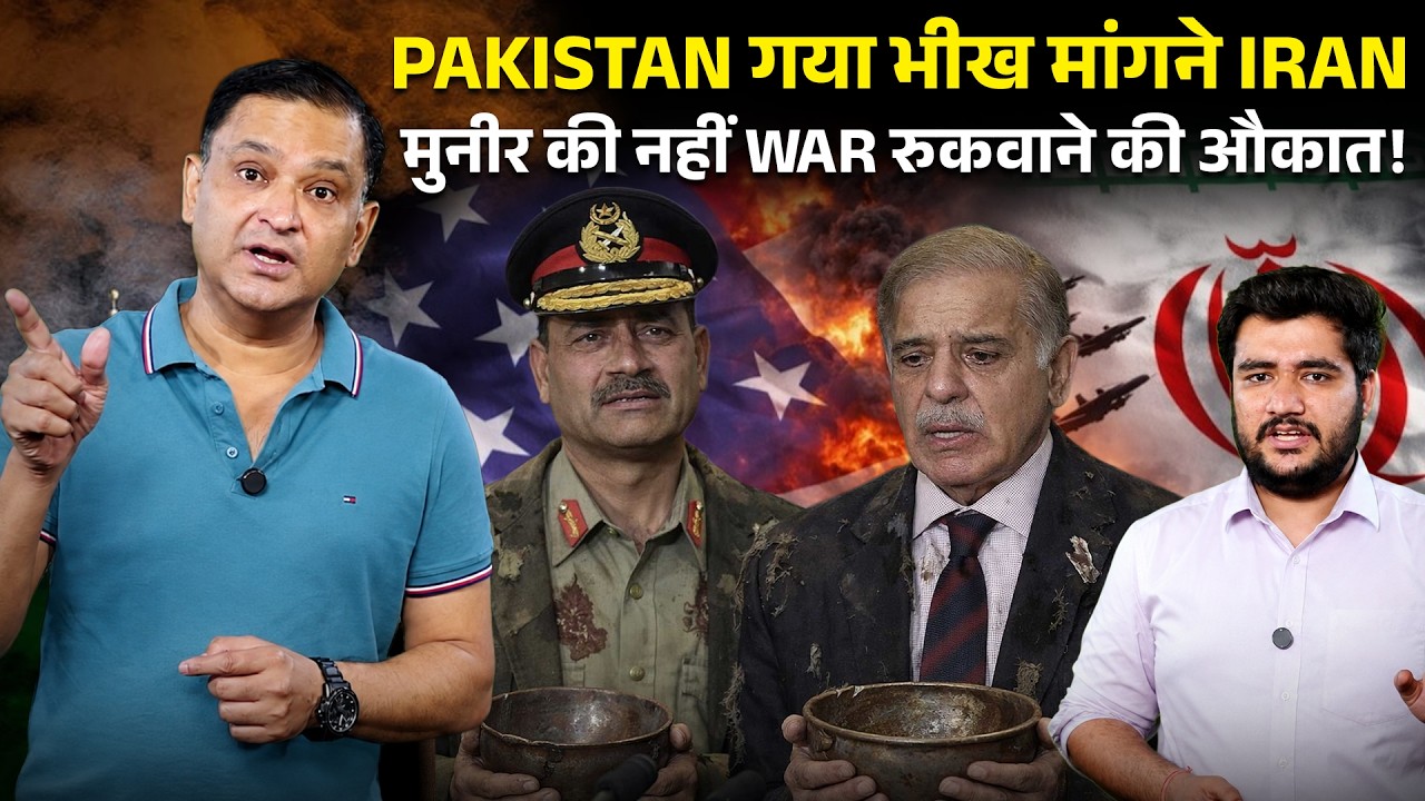 Pakistan Begging Before Iran? Asim Munir&rsquo;s Mediation Bid Exposed | Major Gaurav Arya | CFTV