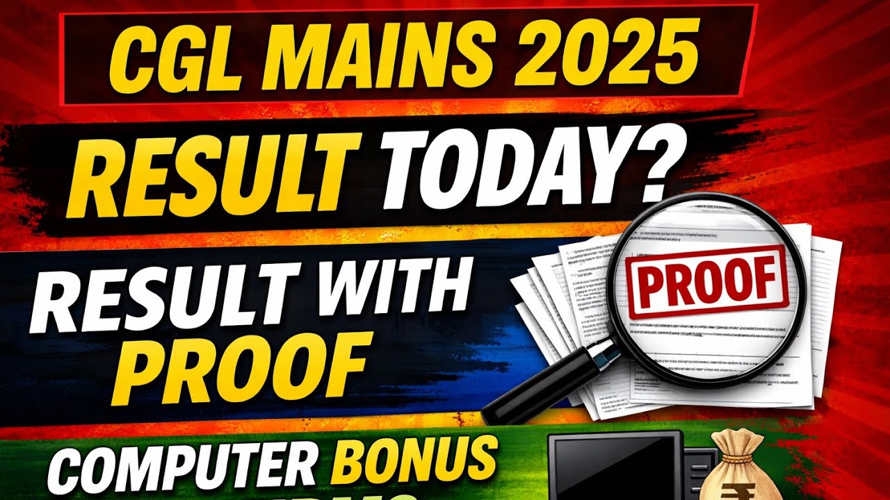 SSC CGL Mains 2025 Result Today? 🔥 Result With Proof | Computer Bonus Confirm? Big Update