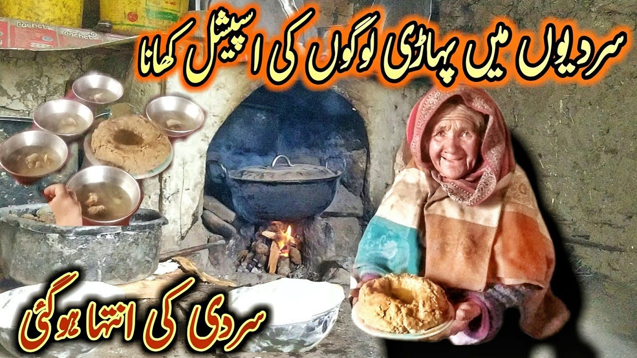 Life in Very Remote Area in Winter Season Mountain Village Pakistan| Peaceful And Natural views
