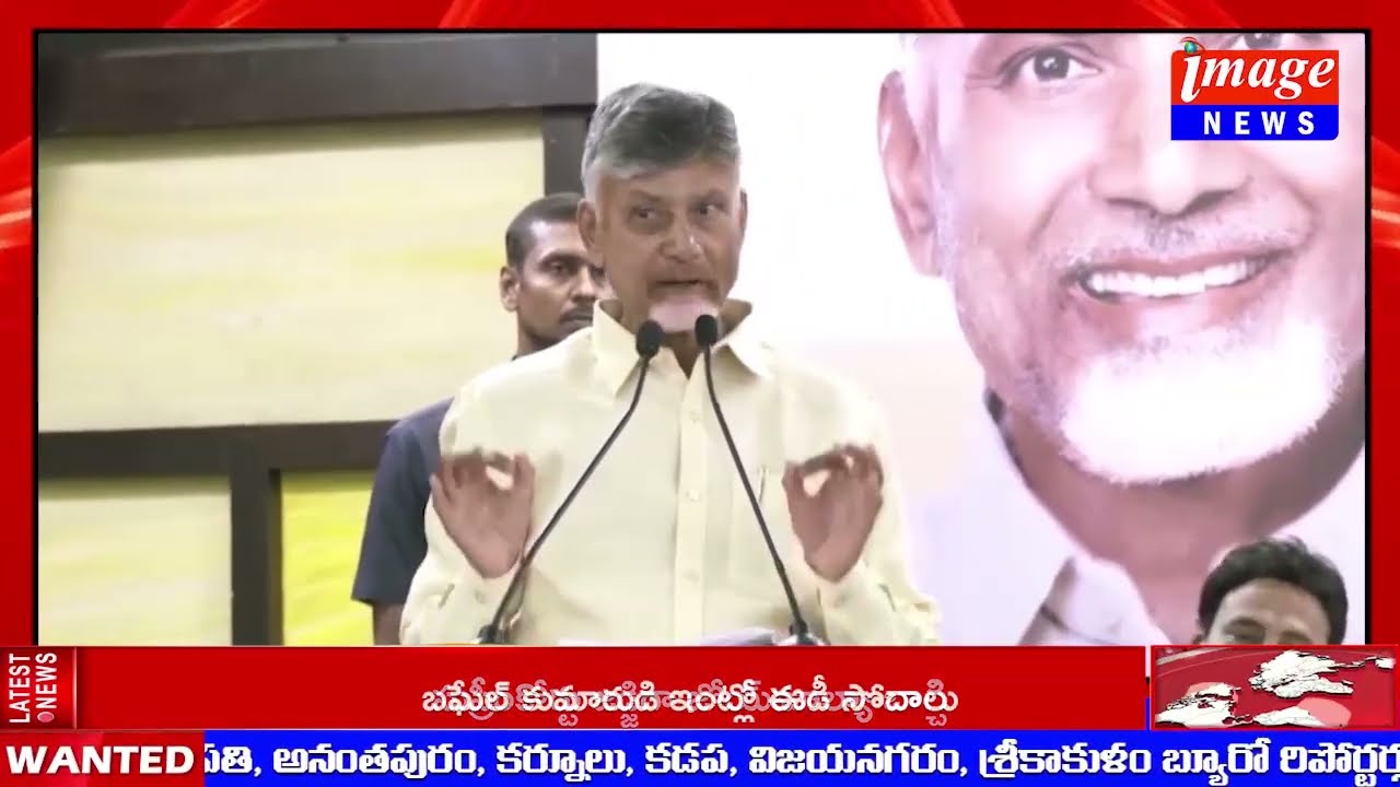 11-03-2025 || IMAGE NEWS || BULLETIN NEWS TELUGU ||