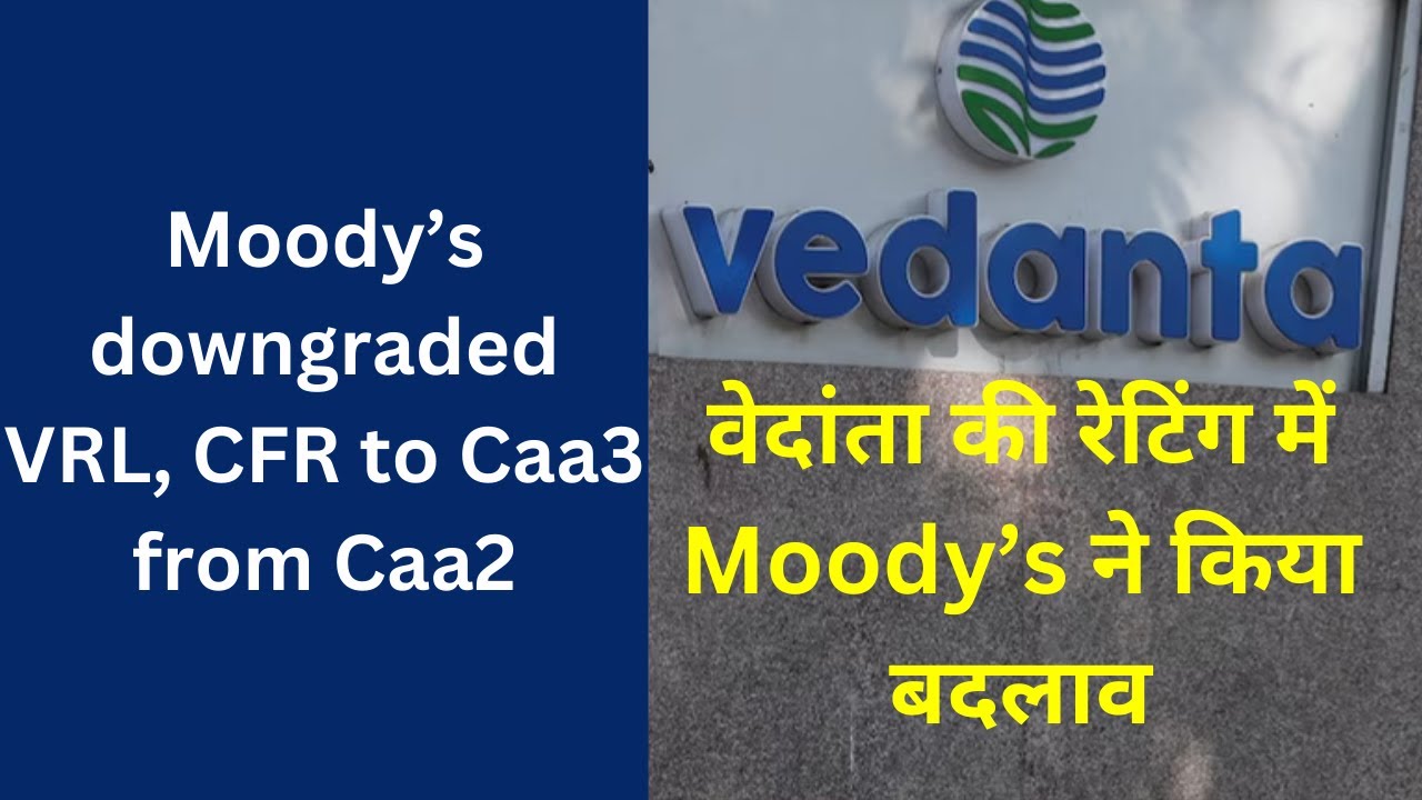 Vedanta Shares Latest News | Moody's Downgraded Credit Rating of Vedanta Resources Ltd (VRL)