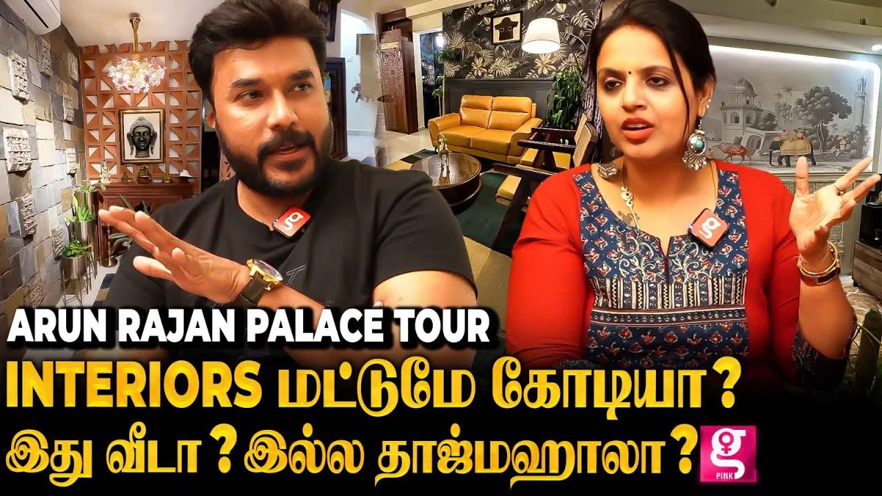 தளபதி 69ல விஜய் சார் கூட நடிச்சது;ராஜஸ்தானின் பிரம்மாண்ட வீட்டு பொருட்கள்..துடைப்பத்தை வச்சுபூ ஜாடி?