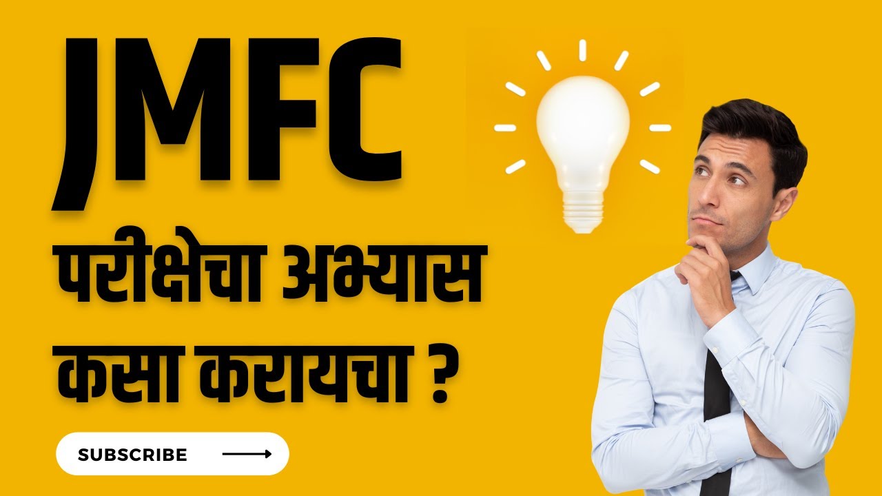 How to prepare for JMFC Exam | How to study for JMFC Exam 2023