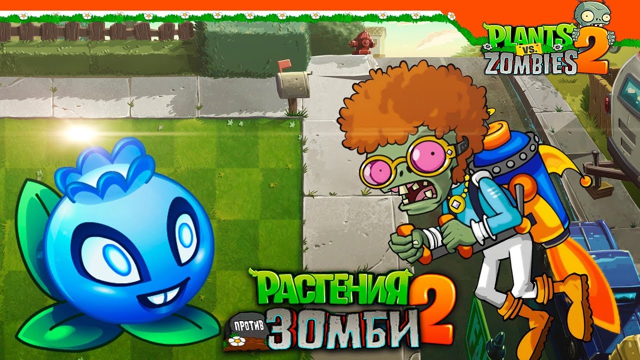 💎 ПАЗЛЫ  В Plants vs Zombies 2 💎 (Растения против Зомби 2) Прохождение