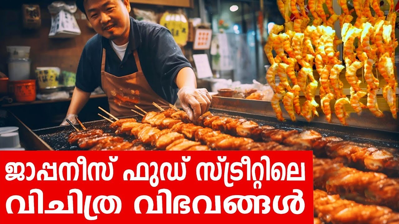 Sancharam | By Santhosh George Kulangara | Japan 06 | Safari TV