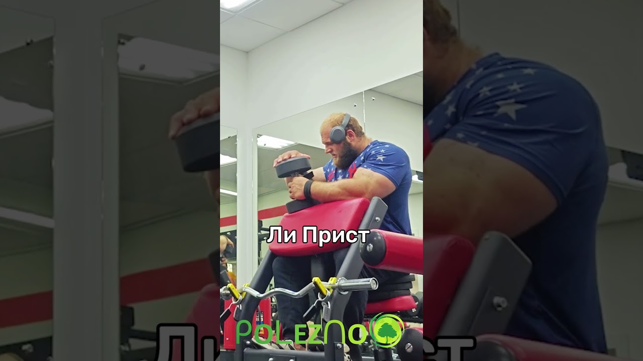 Смаев пояснил за Огромные Руки #смаев #бицепс #пояснил #огромныеруки