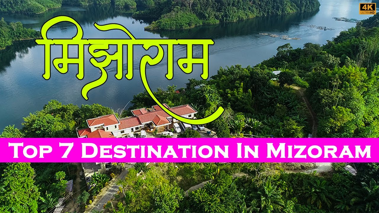 7 Best Places To Visit In Mizoram |  Mizoram Best Tourist Places #mizoram