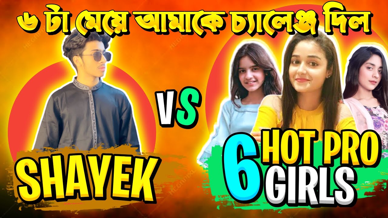 SHAYEK VS 6 HOT PRO GIRLS 😱 মেয়েগুলো আমাকে দালাল বলে অপমান করলো 😡 আসো Non Scripted ম্যাচ খেলবো 🔥