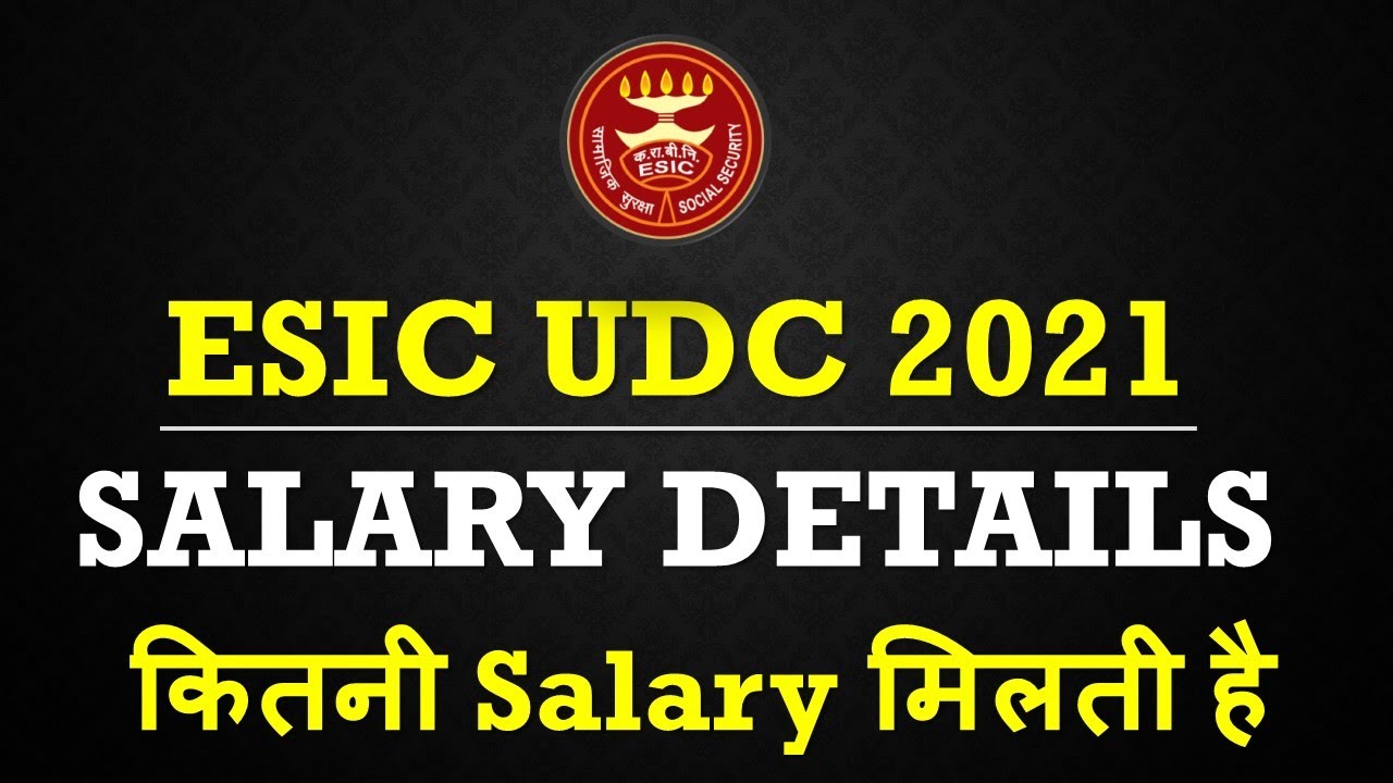 ESIC UDC 2021 SALARY DETAILS .......कितनी Salary मिलती है??????
