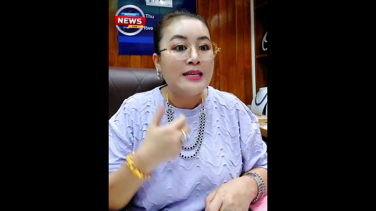 ကျွန်မက မဟုရင်မခံတတ်တဲ့ အမှန်တိုင်းပြောရမှ ကျေနပ်သူမျိုးပါ - အယ်မွန်သင်း
