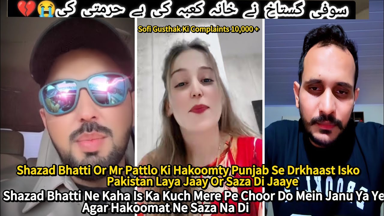 Shazad Bhatti Or Mr Pattlo Ne Kaha Sofi Gusthakhan Ko Jald Saza Di Jaaye Or Pakistan Laya Jaaye 😭💔