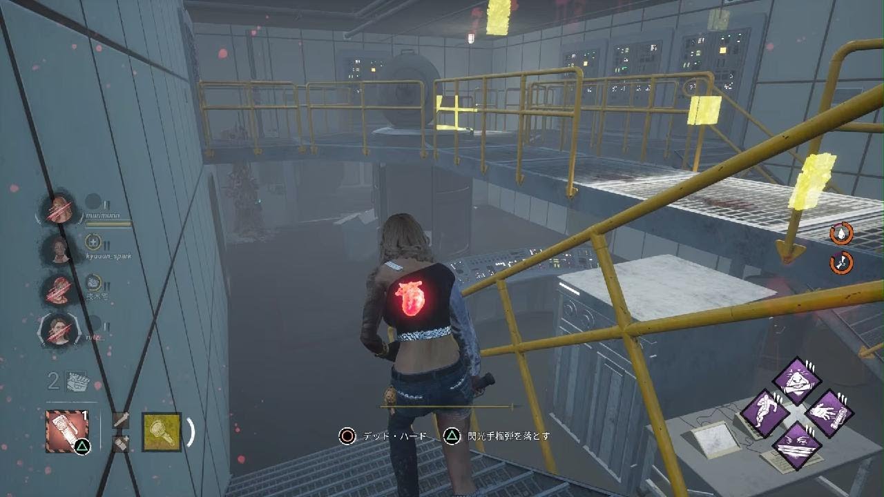 Dead by Daylight_20260202175357