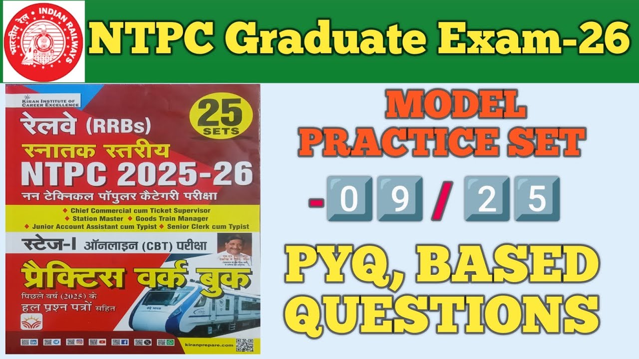 Model practice set-0️⃣9️⃣ | NTPC Graduate Exam-26 | PYQ Based