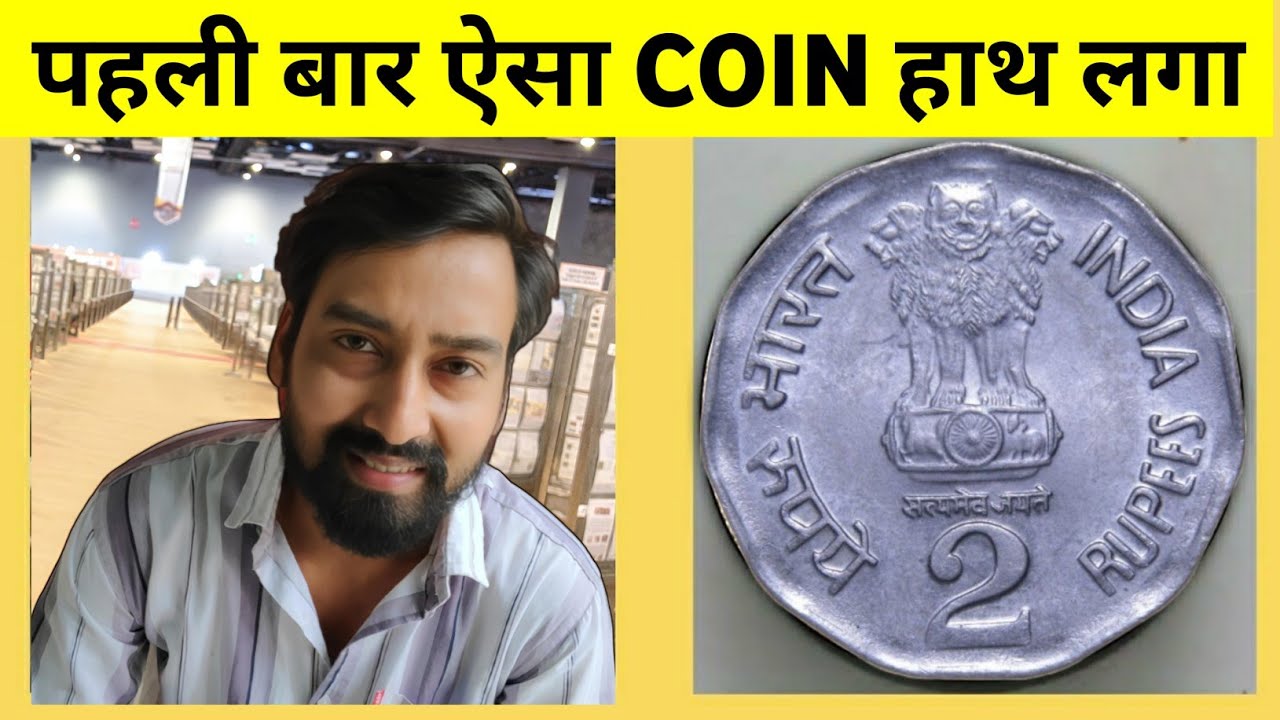 I got such a coin for the first time! Rs 2 valuable coin #coins#rarecoinsofindia #viralvideos